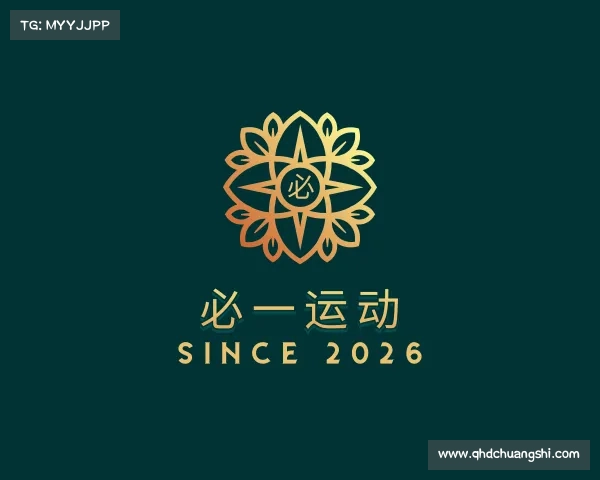 解读必一